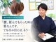 よしかわ整体院の写真