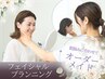 【フェイシャル迷ったらこれ♪】ご相談の上メニューを選択★光ベーシック不可