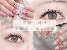 アトリエナナ 碧南新川店(atelier7.)