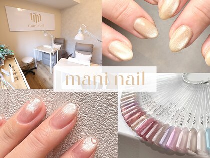 マニネイルケア なんば店(maninail CARE)の写真