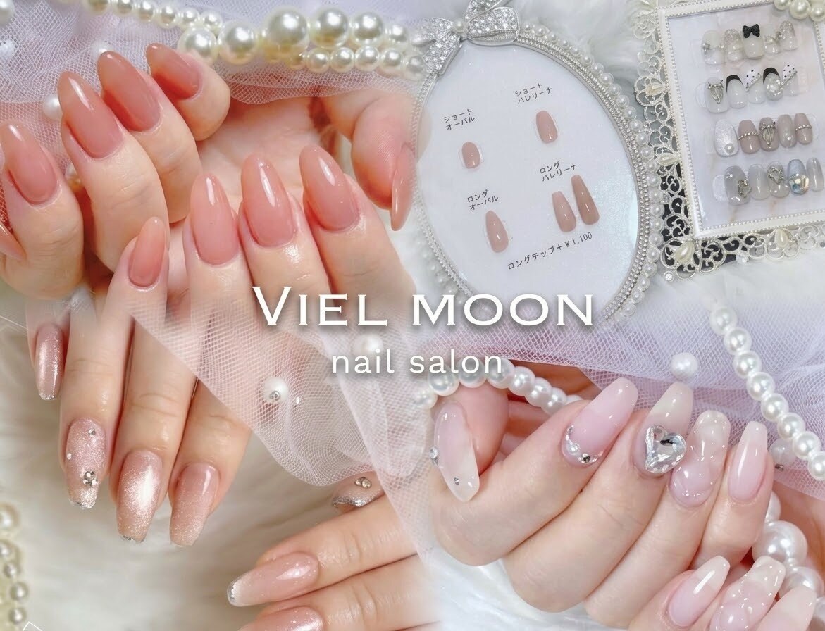 ヴィエルムーン(VielMoon)｜ホットペッパービューティー