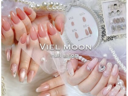 ヴィエルムーン(VielMoon)の写真