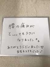 くまがい整体院 若松店/辛い腰痛は骨盤から