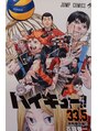 ユメノソラ 草加店(yumeno空)&nbsp;ツッキー推し！