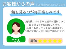 グランツ 京都伏見(Glanz)/お客様からの声 9