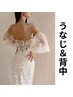 【セット割】うなじ＋背中WAX脱毛 ケア付き(通常8,100円)→¥6,900円!!