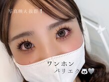 ディアサロン(Dia salon)/ワンホンパリエク／横浜関内