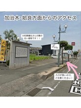 ラシク(Rasiku)/加治木・姶良方面からのアクセス