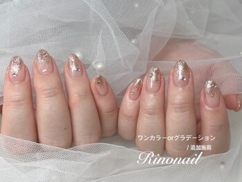 リノ ネイル(Rino nail)/王道ラメグラ70520