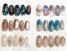 HAND：定額コース 10450円