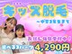 エスティーク 印西ビッグホップ店の写真