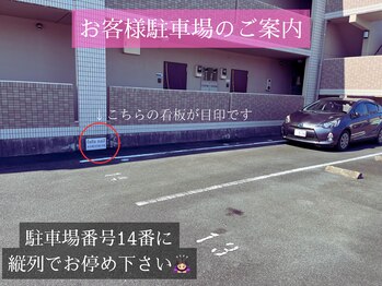 フフネイル(fufu nail)/駐車場のご案内１