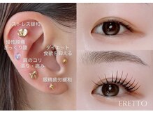 【好立地&高技術のアイラッシュサロン】ERETTOの大人気クーポン・メニューBEST5!(^^)! 