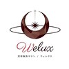 【本格整体/小顔矯正】美容鍼灸サロンWelux 本町院【11月1日NEWOPEN(予定)】のお店ロゴ