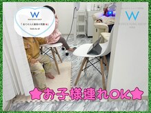 ホワイトニングショップ 甲賀店