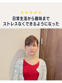 整体えびす丸 大阪本町店/30代/デスクワーク