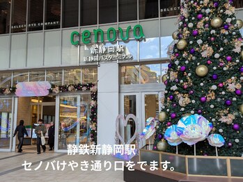 ヘッドミント 静岡店/セノバけやき通り口からのご案内