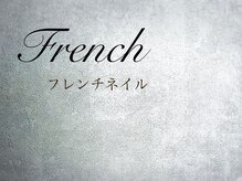 ネイルサロン ファーストルーム(First Room)/