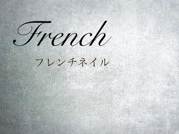 ネイルサロン ファーストルーム(First Room)/