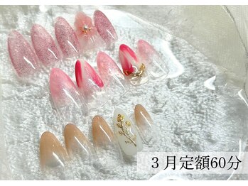 ジェルネイル/定額デザイン