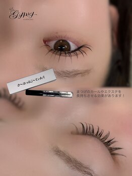 Gypsy Azabu~LED/&healthy/フラットラッシュ/アイブロウ【ジプシー麻布4/1 NEWOPEN】/