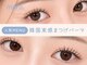 メラ 天王寺店(mera)の写真