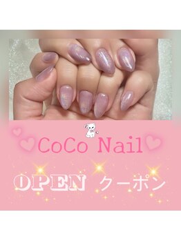 ココネイル(CoCo Nail)の写真/日常の指先からキレイに♪オフ込みワンカラーがOPEN記念価格でお得◎