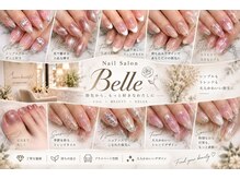 ベル(Belle)
