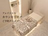 毛穴・黒ずみ・ニキビなどの肌悩みに｜フェイシャルカウンセリング（0円）
