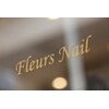 フルーネイル(Fleurs Nail)ロゴ