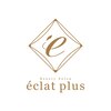 エクラプラス(eclat plus)のお店ロゴ
