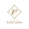 エクラプラス(eclat plus)のお店ロゴ