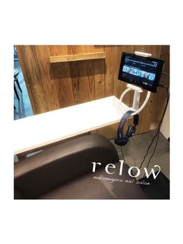 リロウ(relow)の写真/relowはタブレットで映画を観ながら施術を受ける事ができます♪持込もOK!ヘッドフォンも一人１台ずつ完備★