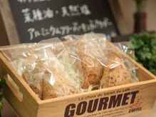 ナチュラルサロン スマイル(Smile)/お土産あり☆