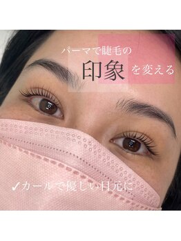 プティットスリール アイラッシュ 栄本店(Petit Sourire Eyelash)/★まつげパーマ★