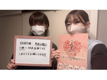 ヴィオーデ 表参道店/表参道で小顔矯正と骨盤矯正♪