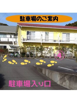 レディア 伊勢五十鈴川店(Re:Dear)/駐車場のご案内