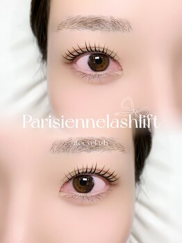 イト(ito)/パリジェンヌ