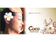 ココ 成田店(COCO)