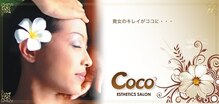 ココ 成田店(COCO)