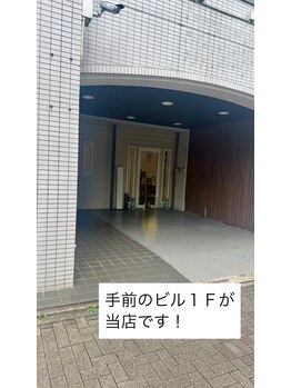 ビューティースペース オー 名駅本店(ビューティースペースO)/道案内5