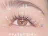 【OPEN記念】LEDナチュラル ワンホン(アニメ)