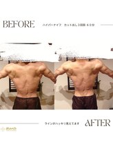 グランツ 小山店/カットだしのお客様　施術３回目