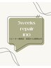【LEDマツエク】3週間以内リペア【100本】