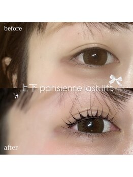 プライベートサロン ヴェール(Veil)/