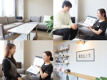 エクラ(ECLAT)の雰囲気(しっかりとカウンセリングをしてから施術へ♪)