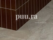 プーラ 恵比寿(puu.ra)