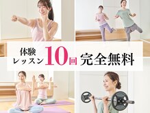 ハルメクジム(ハルメクGYM)