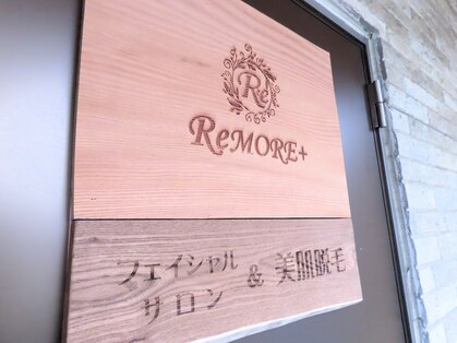 リモアプラス(ReMORE+)の写真