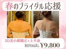 マンマ ジュンナ